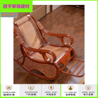 家具好货藤摇椅躺椅逍遥椅藤椅实木老人椅阳台藤摇摇椅藤编摇椅木定制放心购