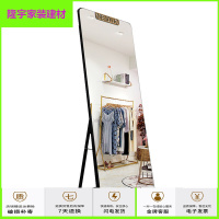 家具好货试衣镜显瘦 服装店穿衣镜大镜子显美颜拉长落地镜试衣镜立体式拍照用 80*200防爆可调显瘦+支架经典黑 其他否放