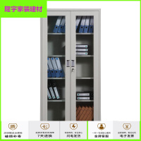 家具好货钢制对开玻璃文件柜资料柜带锁档案柜铁皮柜子家用书柜加厚书房家具定制. 板材厚度1.0mm 0mm放心购