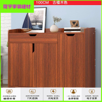 家具好货鞋柜简约现代厅柜仿实木鞋柜口省空间多功能鞋架经济型 100cm古檀木 组装放心购