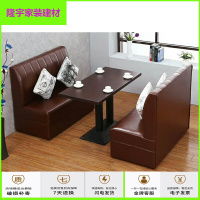 家具好货咖啡厅西餐厅卡座沙奶茶店甜品火锅店KTV双人卡座沙桌椅组合 120x60x110蓝色 双人放心购