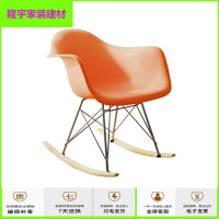 家具好货北欧风格摇椅家用客厅单人摇摇椅现代简约阳台休闲逍遥懒人瑶瑶椅放心购