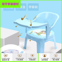 家具好货婴宝宝吃饭桌餐椅子卡通叫叫靠背座椅塑料凳子吃饭小板凳放心购