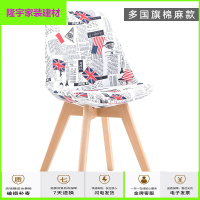 家具好货北欧家用伊姆斯椅现代简约实木书桌椅休闲靠背椅布艺餐椅洽谈椅子放心购