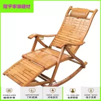 家具好货摇椅成人躺椅休闲竹摇摇椅阳台懒人午睡椅逍遥椅舒适摇椅简折叠椅放心购