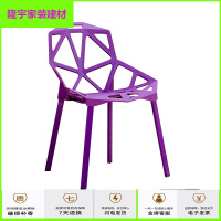 家具好货椅子靠背家用现代简约塑料个性艺术奶茶店桌椅北欧餐桌餐椅ins风放心购