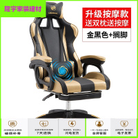 家具好货电脑椅家用办公椅可躺wcg游戏座椅网吧竞技LOL赛车椅子电竞椅放心购