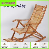 家具好货竹躺椅折叠椅成人午休午睡椅靠椅阳台竹子摇摇椅老人逍遥椅竹凉椅放心购