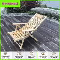家具好货竹躺椅折叠椅老人椅竹子躺椅家用午休椅阳台休闲靠背椅竹凉椅摇椅放心购