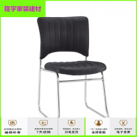 家具好货简约会议椅办公椅子培训椅职员椅麻将椅子棋牌椅员工椅靠背椅皮椅 加粗钢管黑网无扶手(贝壳靠背) 钢制脚放心购