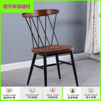 家具好货美式乡村LOFT实木餐桌椅组合简约家用成人餐椅小户型桌子靠背椅子放心购
