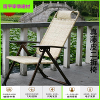家具好货老式藤椅办公室真藤皮三折椅休闲可折叠午休躺椅透气户外乘凉椅放心购