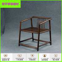 家具好货老榆木新中式餐椅茶椅禅意家具圈椅官帽椅梳背椅客人实木椅子放心购