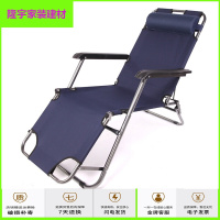 家具好货躺椅折叠午休凉椅子午休午睡床便携夏天家用成人多功能放心购