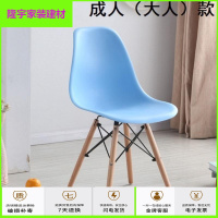 家具好货北欧ins风现代时尚创意休闲简约网红靠背椅子家用餐椅化妆伊姆斯网红椅白色凳子子时尚网红椅子咖啡厅放心购