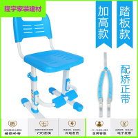 家具好货小孩可升降椅学习椅小学生写字椅可调节椅子靠背椅家用坐姿椅学生椅座椅学习桌子靠背无扶手学生椅子放心购