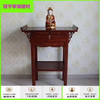家具好货供桌 佛龛 供台佛台家用香案佛桌神台中式佛龛神龛条案财神供奉桌放心购