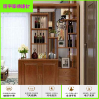 家具好货实木鞋柜加酒柜组合靠墙酒柜鞋柜一体靠墙进风水玄关柜客厅双面隔离柜间厅柜隔断柜 1.3米风水玄关柜 胡桃色 组装