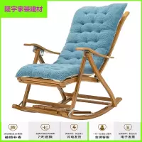 家具好货摇椅成人躺椅竹摇椅藤摇椅老人摇摇椅阳台凉椅藤椅休闲逍遥椅午休午睡休闲老人椅放心购