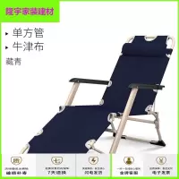 家具好货折叠椅滕椅藤椅摇椅腾椅藤制老人摇椅躺椅折叠午休简易午睡椅家用办公室靠背沙滩逍遥便携休闲椅子放心购