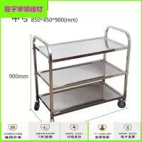 家具好货可移动餐车收碗车轻小大轮推货院不锈钢秋季向轮歺厅收碗车 三层中号餐车 官方标配放心购