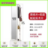 家具好货穿衣镜旋转镜子全身镜穿衣镜卧室多功能试衣镜立体旋转落地镜长镜女家用 白色[A款双层圆座] 其他 是放心购