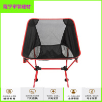 家具好货户外折叠椅子便携式月亮椅导演椅铝合金钓鱼凳野营沙滩椅放心购