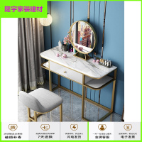 家具好货网红化妆台大理石多功能妆台北欧ins现代简约意式轻奢梳妆台卧室化妆台大理石多功能妆台 1米梳妆台(单个) 整装放