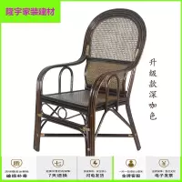 家具好货藤椅子单个腾椅藤制滕椅藤条桌椅单人藤椅办公真藤椅子休闲单个家用老人靠背椅简约护腰扶手腾椅放心购