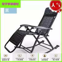 家具好货躺椅摇椅 折叠椅藤摇椅老人摇摇椅阳台凉椅藤椅休闲逍遥椅折叠夏季夏天午休午睡休闲老人椅沙成人 竹放心购