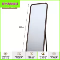 家具好货镜子 落地 直立穿衣镜全身镜落地立式镜子挂墙试衣镜卧室家用壁挂穿衣镜北欧 胡桃色65cm[水曲柳*两用镜] 其他