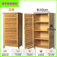 家具好货鞋柜简易多层楠竹鞋架简约现代厅柜玄关柜多功能收纳柜鞋柜放心购