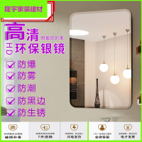 苏宁放心购酒店卫生间洗漱镜子雾洗手间镜子贴墙卫生间浴室镜子免打孔高清雾洗漱台厕所镜挂墙式简约新款