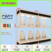 苏宁放心购汽车坐垫展示架玻璃展示柜座椅模型展架展柜4S店脚垫货架用品机油简约新款