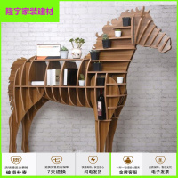 苏宁放心购新款大马书架创意动物造型置物架大师设计个性橱窗落地摆件包简约新款