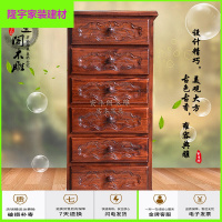 苏宁放心购东阳木百子图樟木榆木五斗柜实木中式仿古收纳柜明清花家具 荷花榆木六斗柜47*30*102CM 整装简约新款