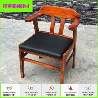 苏宁放心购实木靠背椅简约经济型带扶手复古餐椅单人现代木椅子休闲办公椅子简约新款