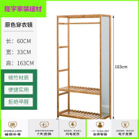 苏宁放心购简约现代衣帽架家用衣架落地多功能卧室挂衣架创意带镜子试穿衣镜简约新款