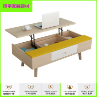 苏宁放心购北欧格调时尚创意多功能可升降茶几个性简约现代小户型客厅茶几 1.2米升降茶几(格调色) 整装简约新款