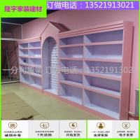 苏宁放心购玩具店货架靠墙柜展示柜母婴店奶粉柜化妆品店货架童鞋挂衣服展柜简约新款