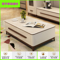 苏宁放心购新家私大理石电视柜茶几组合套装大小户型客厅烤漆卧室电视机 1.3米茶几 整装简约新款