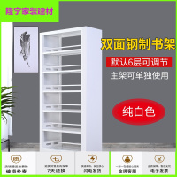 苏宁放心购图书馆书架 书店学校钢制书架阅览室双面铁皮书架 家用书柜档案架简约新款