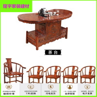 苏宁放心购功夫茶桌椅组合两用实木功夫茶几多功能榆木茶桌茶台办公室茶艺桌 单桌+1卷书椅+5围椅 [拉丝款] 组装简约新款
