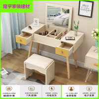 苏宁放心购木质可收时尚的凳子镜子实木镜台式北欧梳妆台卧室新中式凳子套 90CM白橡色 送凳子 组装简约新款
