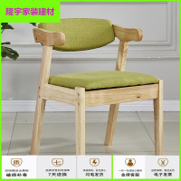 苏宁放心购实木餐椅靠背现代简约家用北欧原木书桌椅带扶手酒店餐厅书桌椅子简约新款