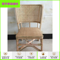 苏宁放心购藤椅子单个藤椅子滕椅凉椅腾椅 藤制小藤椅子靠背椅小椅休闲椅 老人椅无扶手藤椅简约新款