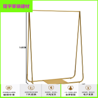 苏宁放心购服装店展示架落地式挂衣架货架装店铁艺中岛陈列架金色架子 长100*宽40*高160CM 标配简约新款