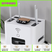 苏宁放心购wifi无线路由器收纳盒塑料电源线插线板收纳盒电视机顶盒置物架简约新款