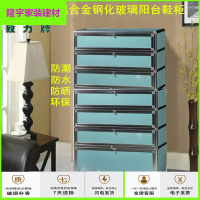 苏宁放心购铝合金简易阳台防水防晒防潮多层鞋柜鞋架玄关庭院鞋柜简约新款