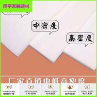 苏宁放心购软包海绵垫高中低密度海绵床头背景防震包装薄海绵块片移软包料简约新款